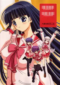 (C68)[Ohkura Bekkan (Ohkura Kazuya)] Heartful Days (ToHeart 2) [Decensored]