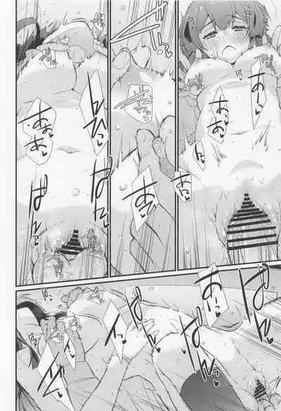 (C100) [Chimeishou (Ami Hideto)] Oyashio-chan no Koki Tebukuro. (Kantai Collection -KanColle-)