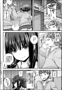 COMIC Anthurium 019 2014-11