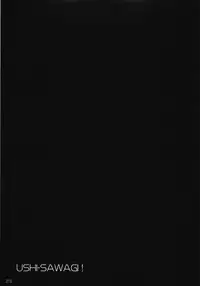 (SC45) [Dotechin Tengoku, L.L.MILK. (Ryuuki Yumi, Sumeragi Kohaku)] Ushisawagi