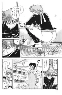 [Deep Purple '72] Deep Purple '72 Densetsu