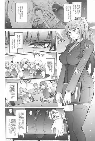 yokutoyoku taimaninshirizukaijogenteibonsoshuhen