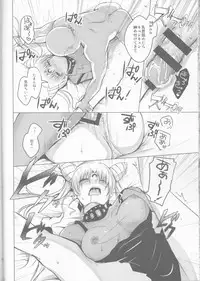 (COMIC1☆9) [momoirohoppe (Rei)] Ankoku no Joou Kanraku (Bishoujo Senshi Sailor Moon)