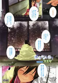 COMIC LO 2008-01 Vol. 46