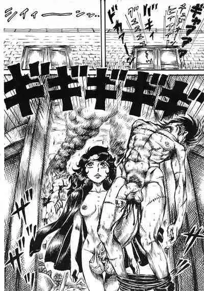 Youjinbou Otaku Matsuri 8