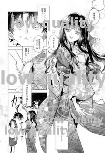 (C92) [Oyasuminasai (Koko)] Kodoku no Mushi-tachi (Fate/stay night)