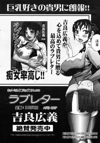 COMIC 0EX Vol. 10 2008-10