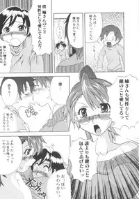 [Anthology] Sho-Taro & One-Sha Volume 01