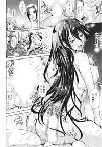 COMIC MILF 2015-02 VOL.22