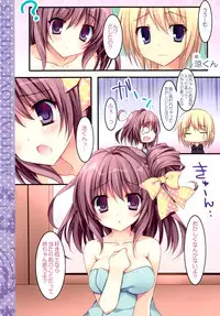 (C87) [Matsurija (Nanaroba Hana)] Soushisouai Ane Ecchi 5