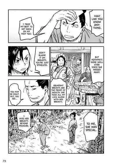 Manyuu Hikenchou Ch.13-15