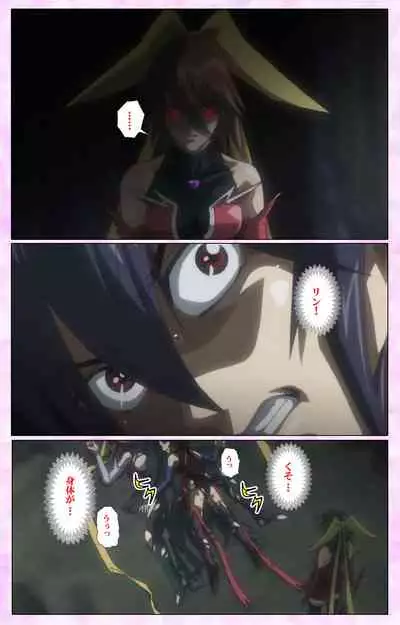 Mahou Shoujo Ai VOL・3 THE ANIME Kanzenban