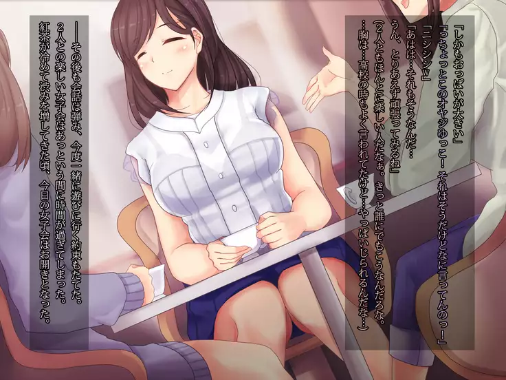 Hentai Joshidaisei ha Mada Sono Seiheki ni Kizuite Inai.