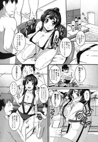 COMIC Shingeki 2012-05 [Digital]