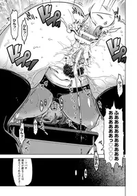 ANGEL Club 2016-06 [Digital]