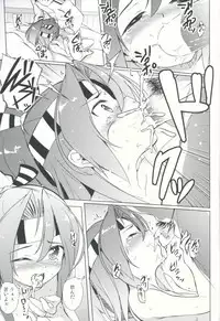 (C91) [Part K (Hitsujibane Shinobu)] Zuihou no Hajimete Kakunouko (Kantai Collection -KanColle-)