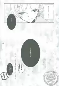 (SUPERKansai15) [39dmp (tachibanaei)] HOME SWEET HOME (Hetalia: Axis Powers)