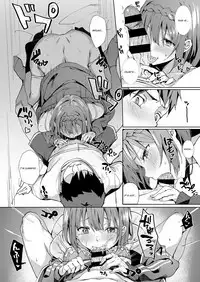 [Bunga] Kansou o Kikasete (COMIC ExE 12) [English] [EinKiri] [Digital]