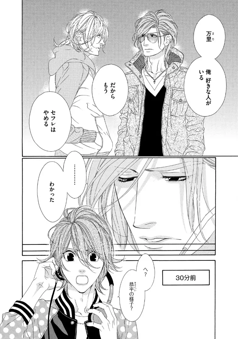 STAR☆Knight | スタア☆ナイト