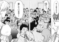 [Shimamoto Harumi] Chocolate Melancholy 3