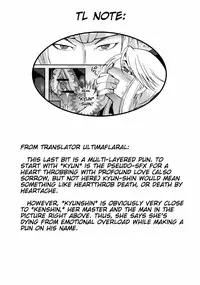 [Momoiro-Rip (Sugar Milk)] Kasuga Mau! (Sengoku Basara) [English] [EHCOVE]