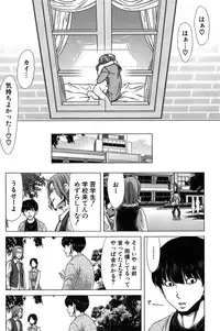 [Hori Hiroaki] Saki ~Kazoku Meikyuu~