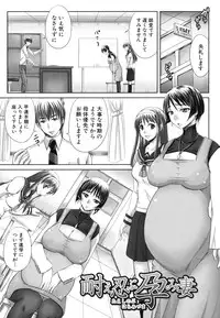 [Akigami Satoru] Harame! Nikubenki