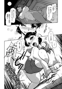 [Anthology] WEB Han Comic Geki Yaba! Vol.52 [Digital]