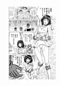 Comic Magnum Vol.21 [Digital]