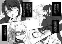 [Takashi] Bishoujo Vampire ni Bonyuu Drink Bar ni sareru Hanashi (Jou)