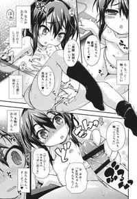 [Kurasawa Makoto] Sweet Connection