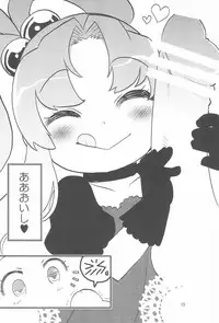 (TMF7) [Nininini (DANGAN)] Pink Banana Moon (Baby Princess)