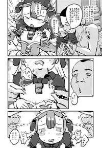 [Three Parts (Sanbu Kousaku)] Shounen Meido wa Muttsuri Sukebe (Made in Abyss)