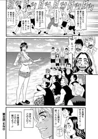 Action Pizazz DX 2018-05 [Digital]