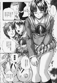 [Izumi Kyouta] Karen [Chinese]