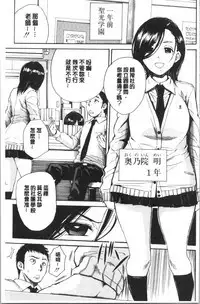 Uzuku Karada, Kaihatsu wa Omocha de