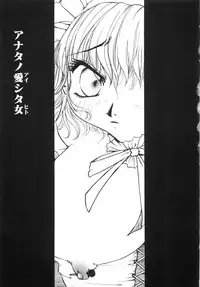 [Nyanko MIC] Seifuku no Ana | The Hole of a Uniform