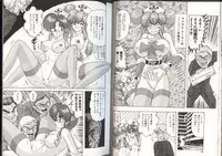 [Kamitou Masaki] Mahou no Kangofu Magical Nurse 3