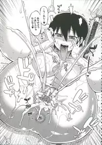 [Takatsu] Ou-sama Appli - King App