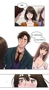 [Ramjak] Atonement Camp Ch.0-47 (Chinese)