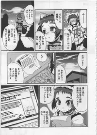 [Orimoto Mimana] Seinaru Usotsuki