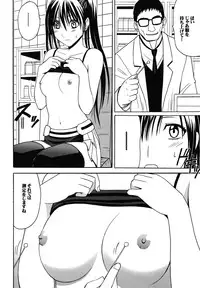 [Crimson (Carmine)] Kuro Kutsu Soushuuhen (D.Gray-man) [Digital]