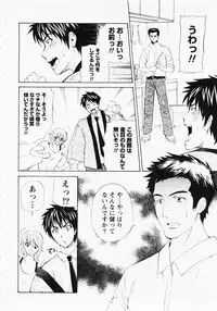 [Hanamura Torirou] Nuku Nuku Onsen Oa Sisters 2