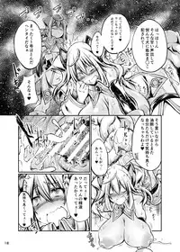 [Zensoku Rider (Tenzen Miyabi)] Juukan Doll - Bestialty Doll (Hacka Doll) [Digital]