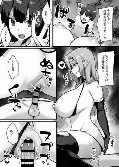 Card Battle de Monster Musume ni Okasareru Goudoushi 2: Midaranaru Sasoihen