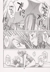 (SC31)[Wagamama Dou (Shoumaru)] Haga Tama IV (Super Robot Wars)