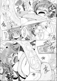 COMIC Megastore Alpha 2013-11