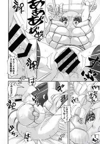 (C89) [Tairikukan Dandoudan Dan (Sakura Romako)] 2h45M