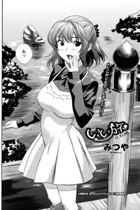 COMIC Penguin Club Sanzokuban 2014-12