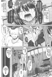 [Alexi Laiho] Nukisashi Jiyuu no Maid Ana [Chinese]